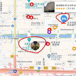 오사카 홀리데이 인 난바(스탠다드 트윈) 9/22~25