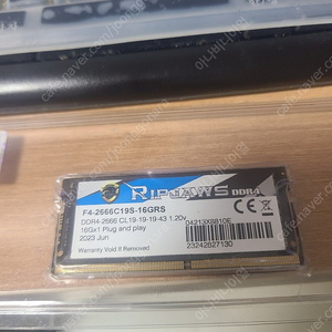 삼성 노트북 dd4 16g 메모리 구매합니다.