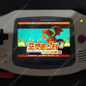 GBA 게임보이 어드밴스 IPS 백라이트 개조된 것 팝니다.