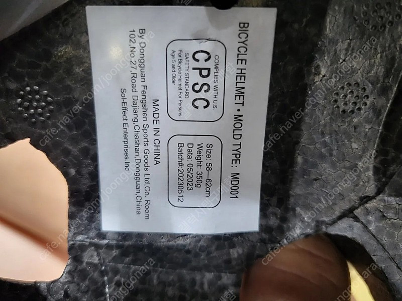 레드불 헬멧 팝니다.--1