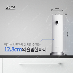 청호나이스 일반정수기(무전원 정수기) 이미지