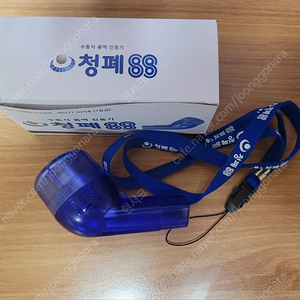 청폐88 흉벽진동기 팝니다.