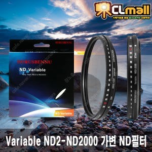 호야 ND 필터, 82mm ( 8, 64, 400, 1000) 4개. 호루스벤누 ND2~2000 가변필터 82mm....--1