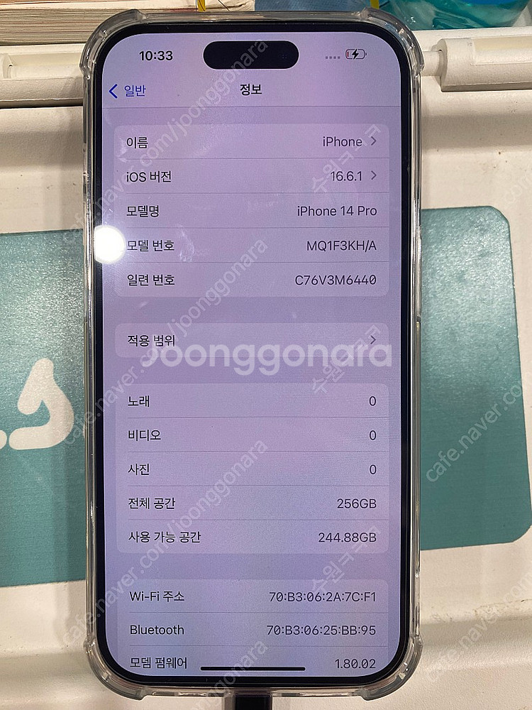 아이폰 14pro 256 퍼플 97% 110만원--0