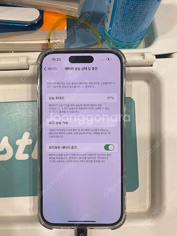 아이폰 14pro 256 퍼플 97% 110만원--1