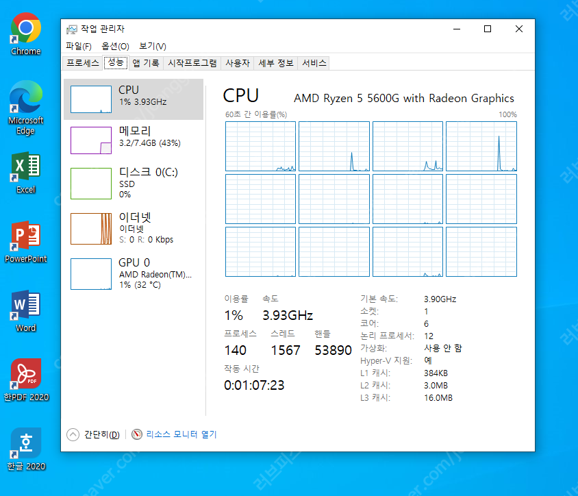 부산, AMD 라이젠 5600G 6코어/12스레드 SS... | 데스크탑/본체 | 중고나라