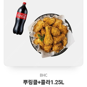 bhc뿌링클 기프티콘 팔아요