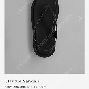 urbanic30 Claudie Sandals 구해요!!