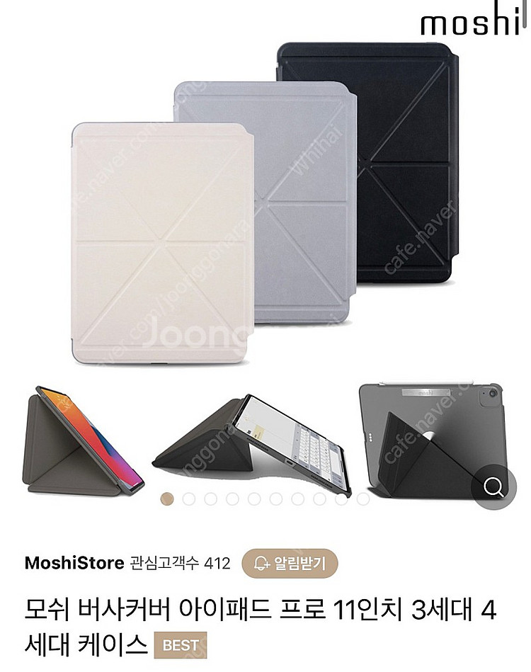 아이패드 프로 11인치 모쉬 케이스 (moshi) 미개...--0