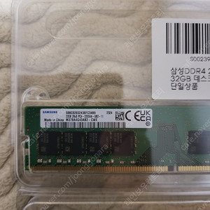 삼성 메모리 램 DDR4 PC4-25600 3200mhz 32gb x2 판매