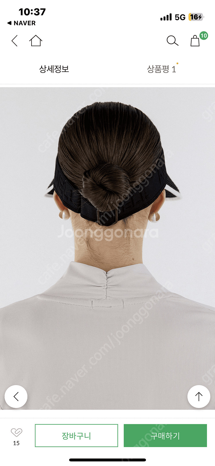 23s/s 아넬 소프트 숄카라 탑_라이트베이지 골프티셔츠 205000->100000--2