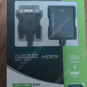 (주)이지넷유비쿼터스 VGA TO HDMI 컨버터 NEXTLINK-2412VHC