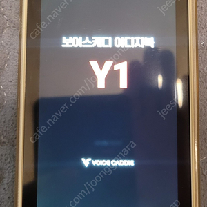 보이스캐디 y1 LTE 야디지북