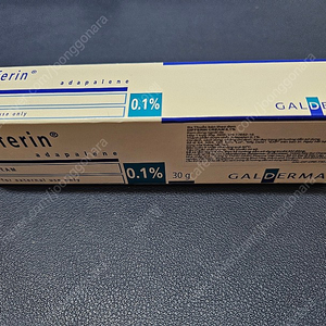 디퍼린 Differin 0.1% 30g