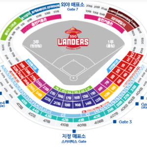 ssg 랜더스 21일 22일 23일 홈런커플존 응원석 ~~