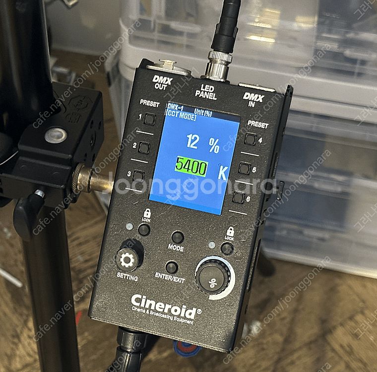 시네로이드 CFL800e 2개 (1세트) 판매합니다.--1