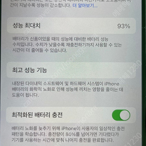 아이폰14프로 256gb 실버 판매합니다