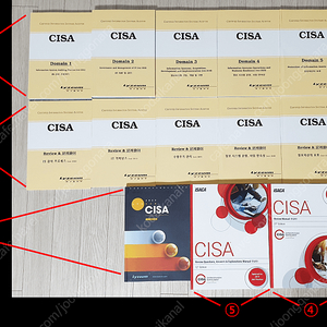 CISA 최신버젼 새책 풀세트(L사+ISACA, 기본서/문풀/1512제 등) 판매