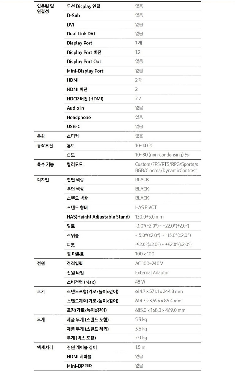 [미개봉/새상품] 삼성전자 오디세이 G4 S27BG400 27인치 게이밍 모니터 IPS 240Hz--2