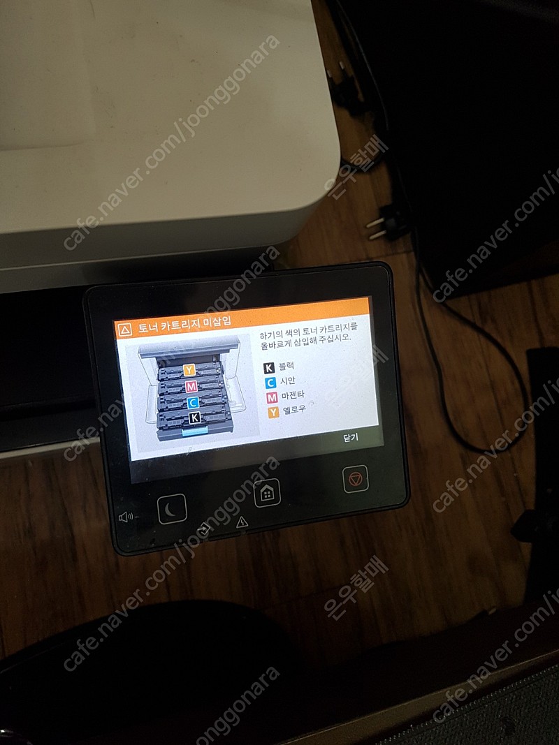 캐논 mf635cxz 양면복합기 | 키보드/마우스/스피커 | 중고나라