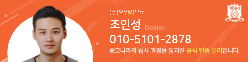 벤츠 S클래스 S320 W140 1996년식 / 클래식카 / 검정색 / 500만원 (조정가능) 이미지