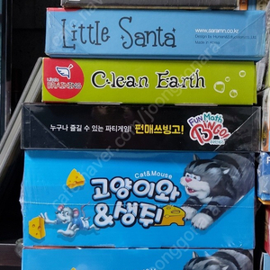 여러가지 보드게임 팝니다.