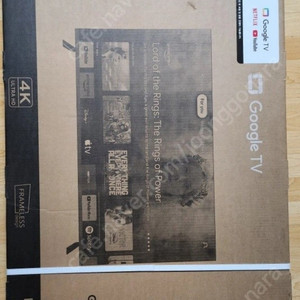 (할인,42만) 주연테크 43인치 LG패널 LED 스마트 TV - JSG43HDR-DN7