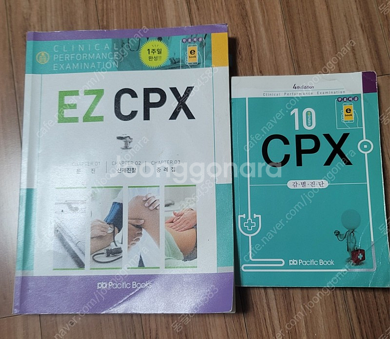 ez cpx 10 cpx--0