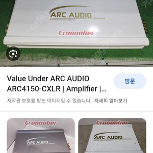 arc4150 cxlr