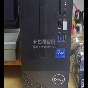 DELL vistro 3710 PC