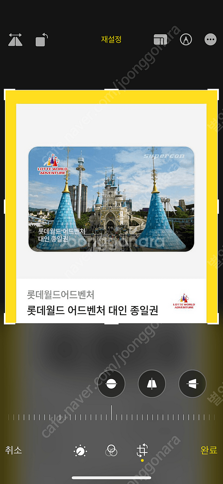 롯데월드 어드벤처 대인종일권 2장 팝니다--0