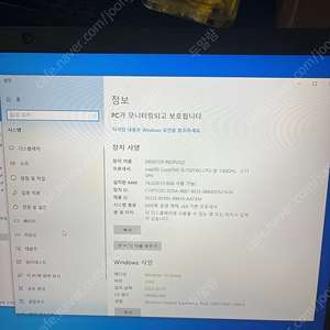 lg울트라북 15인치 i5-10210 ram16g