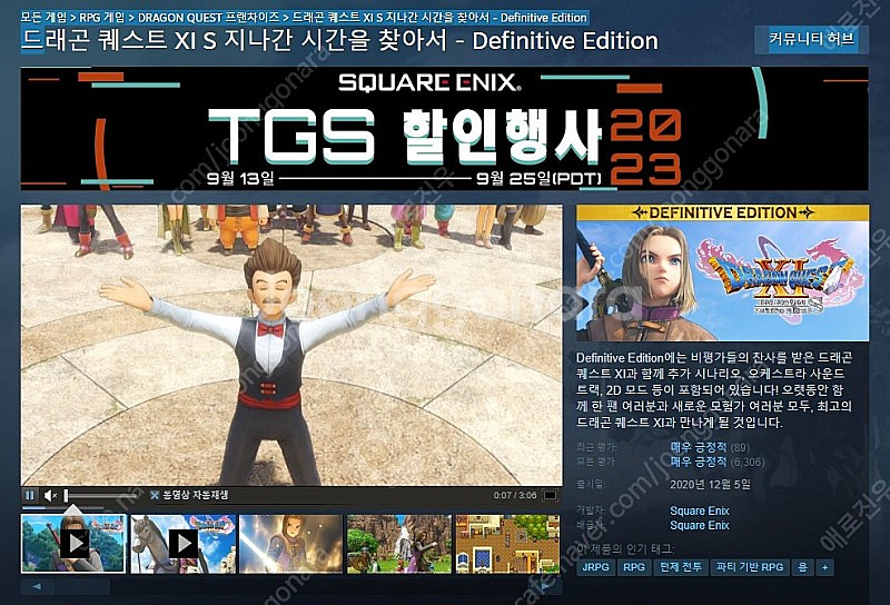 스팀 월렛 머니 32370원 --->26000원에 삽니...--0