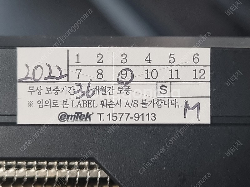 사파이어/ 6800XT (개인) 이엠텍 사파이어 6800XT PULSE 판매합니다.--1