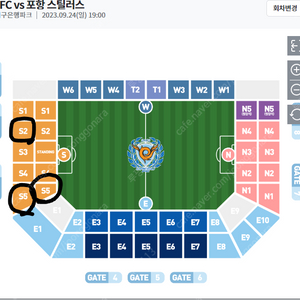 9/24 대구FC VS 포항 S석 3,4연석11장양도