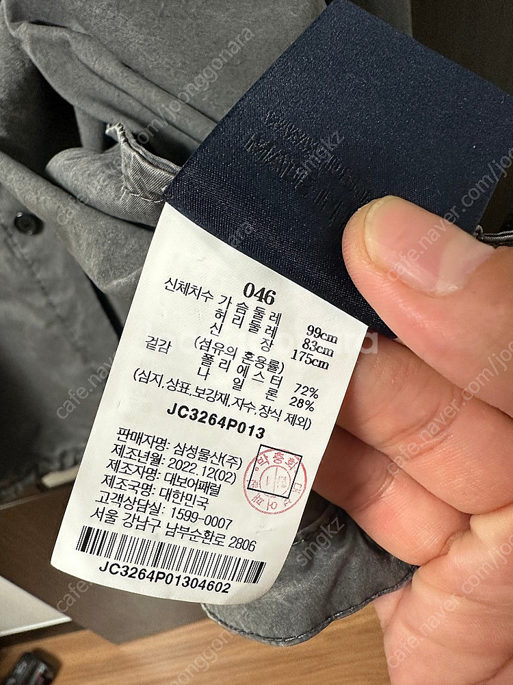 준지 다잉 코치 셔츠 46 사이즈 23ss--4