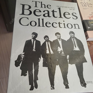 The Beatles Singles Collection_전곡해설집