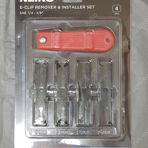 [신품] E-CLIP REMOVER & INSTALLER SET 6,7,8,9 mm E클립 스냅링 플라이어