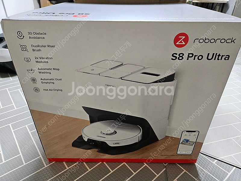 [미개봉] 로보락 s8 pro ultra 판매합니다 (...--1