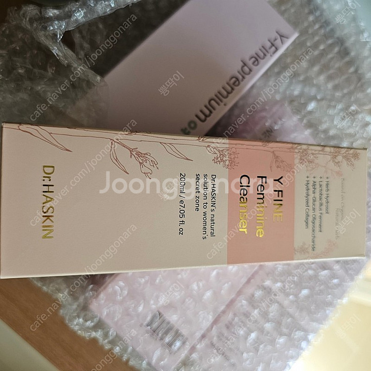 닥터하스킨 여청 새상품--1