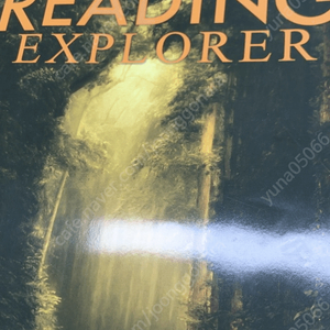 reading explorer