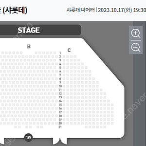 [뮤지컬/조승우] 오페라의 유령 @서울 (10/17 화 19:30~, 10/22 일 15:00~) VIP 2연석 양도