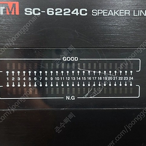 인터엠 SC-6224C 컨트롤러