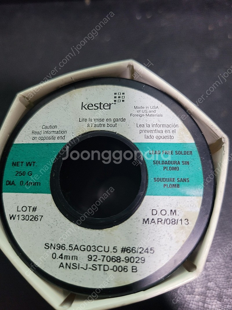 KESTER 케스터 무연납(은납) 0.4mm 250g--0