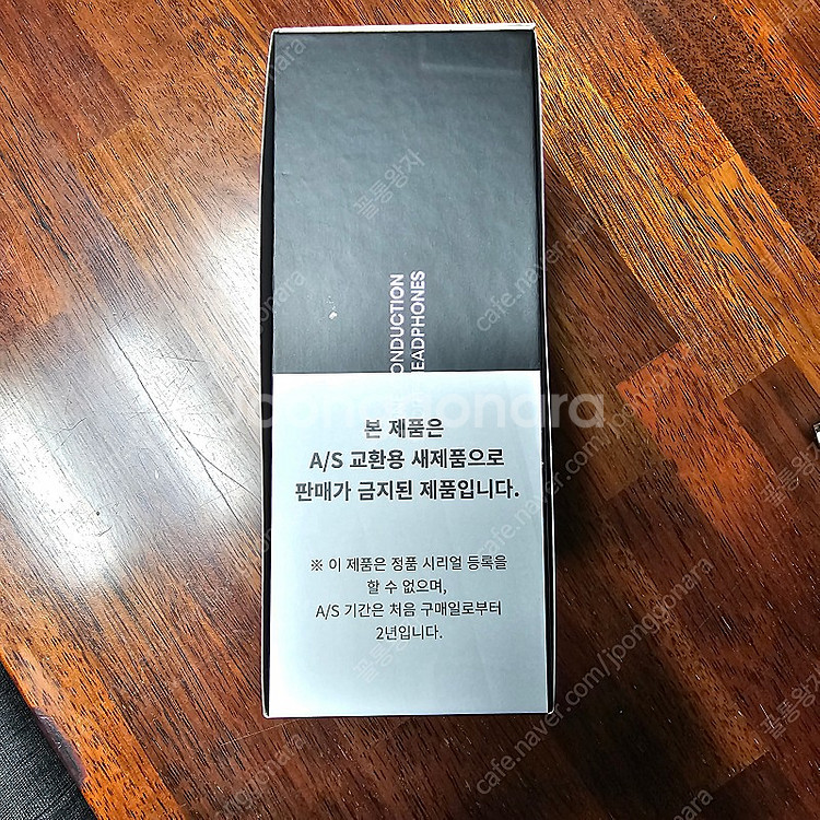 샥즈 오픈런프로 S810 블루--0