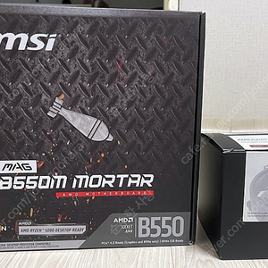 5600x 대원CTS, MSI B550M 박격포 팝니다