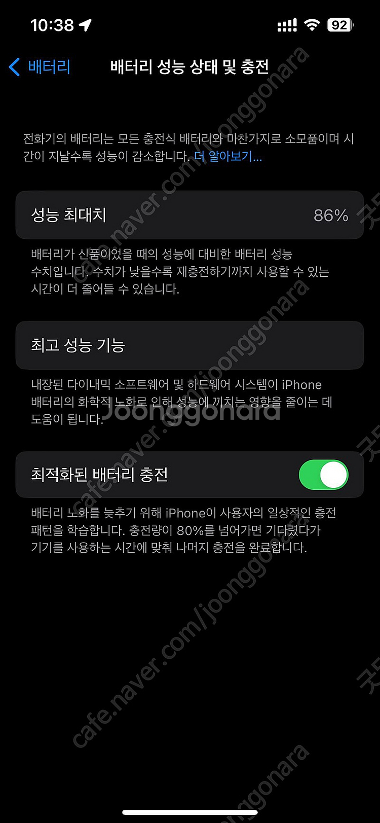 아이폰13프로 시에라블루 128G S급--9