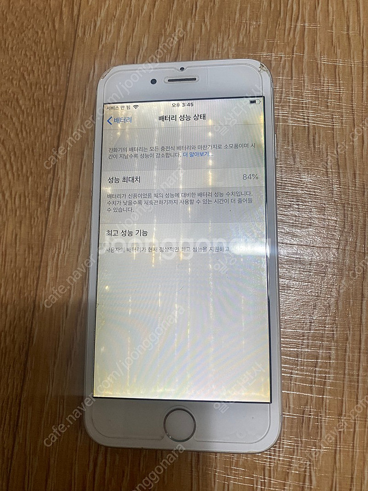 아이폰6 빛번짐심해서 운미포8 카메라용으로 쓰실분 가져...--6