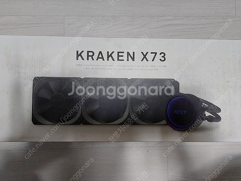 크라켄 X73 팝니다 | CPU/메인보드 | 중고나라