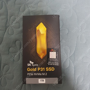 ssd sk p31 1tb팝니다